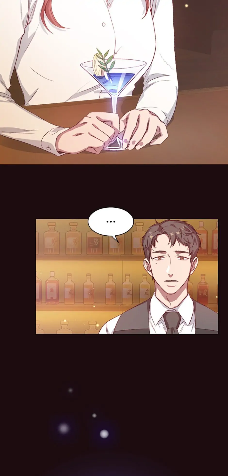 A Relationship Of Intended Carelessness chapter 1 page 70