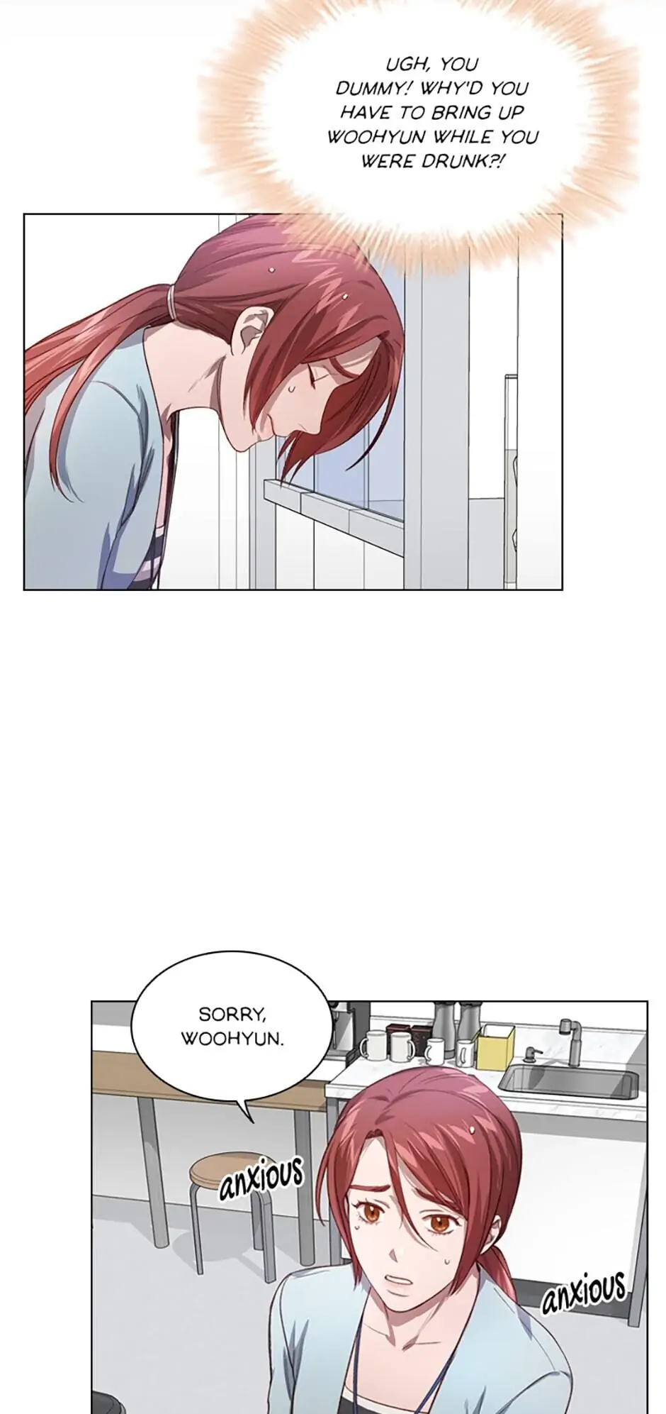 A Relationship Of Intended Carelessness chapter 11 page 26