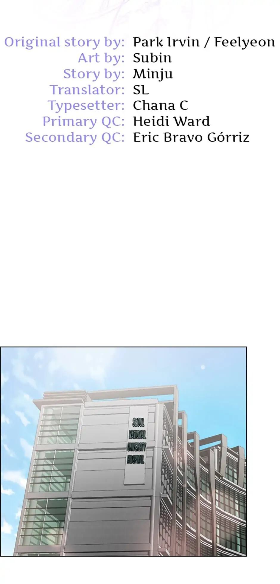 A Relationship Of Intended Carelessness chapter 14 page 23