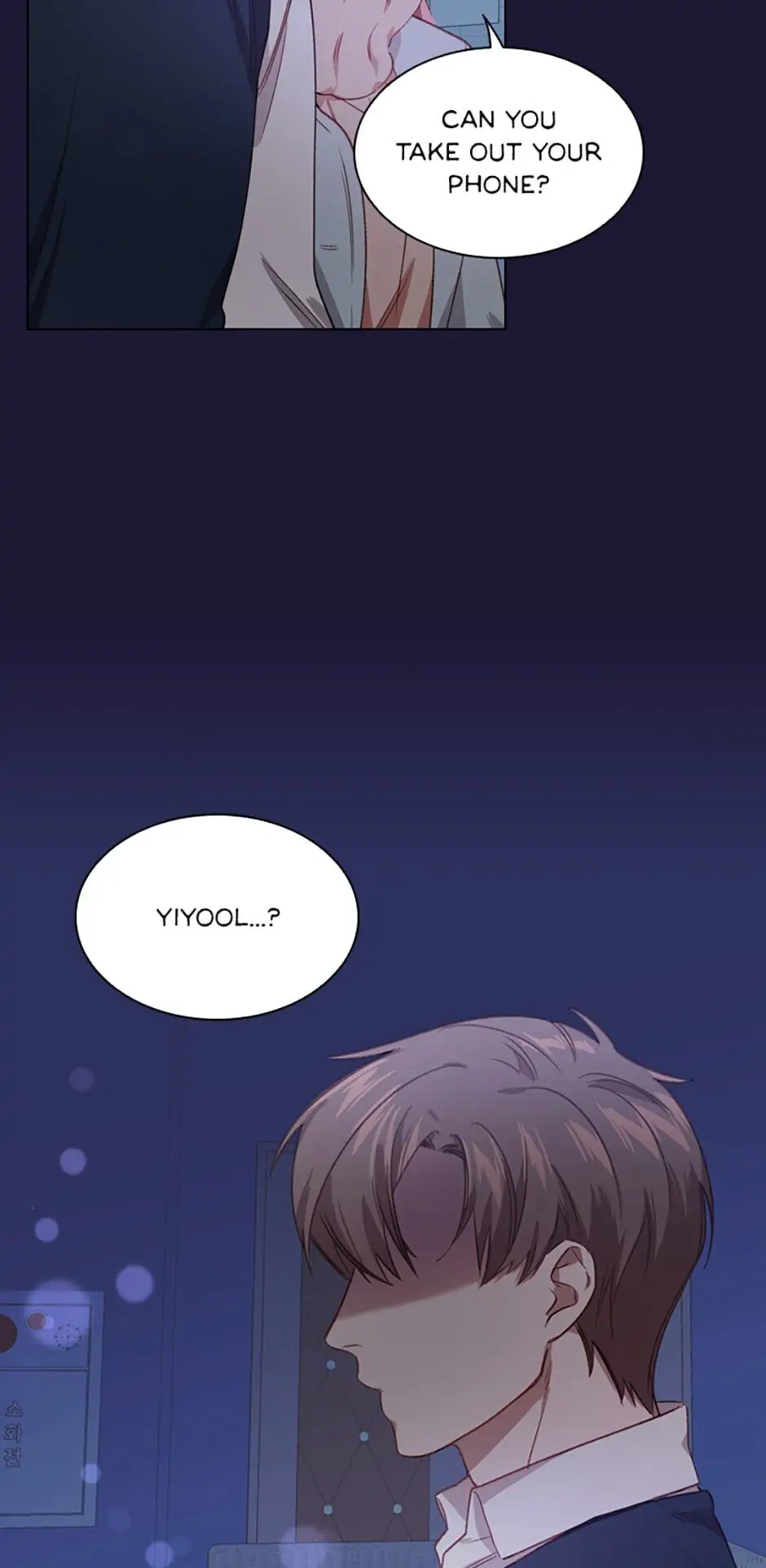 A Relationship Of Intended Carelessness chapter 19 page 25