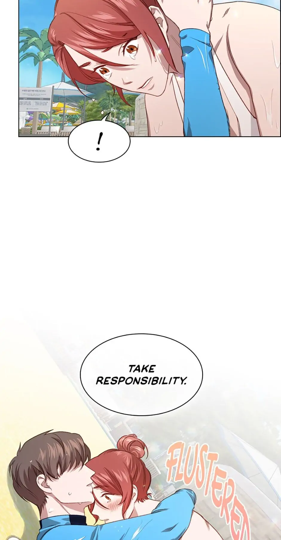 A Relationship Of Intended Carelessness chapter 24 page 18