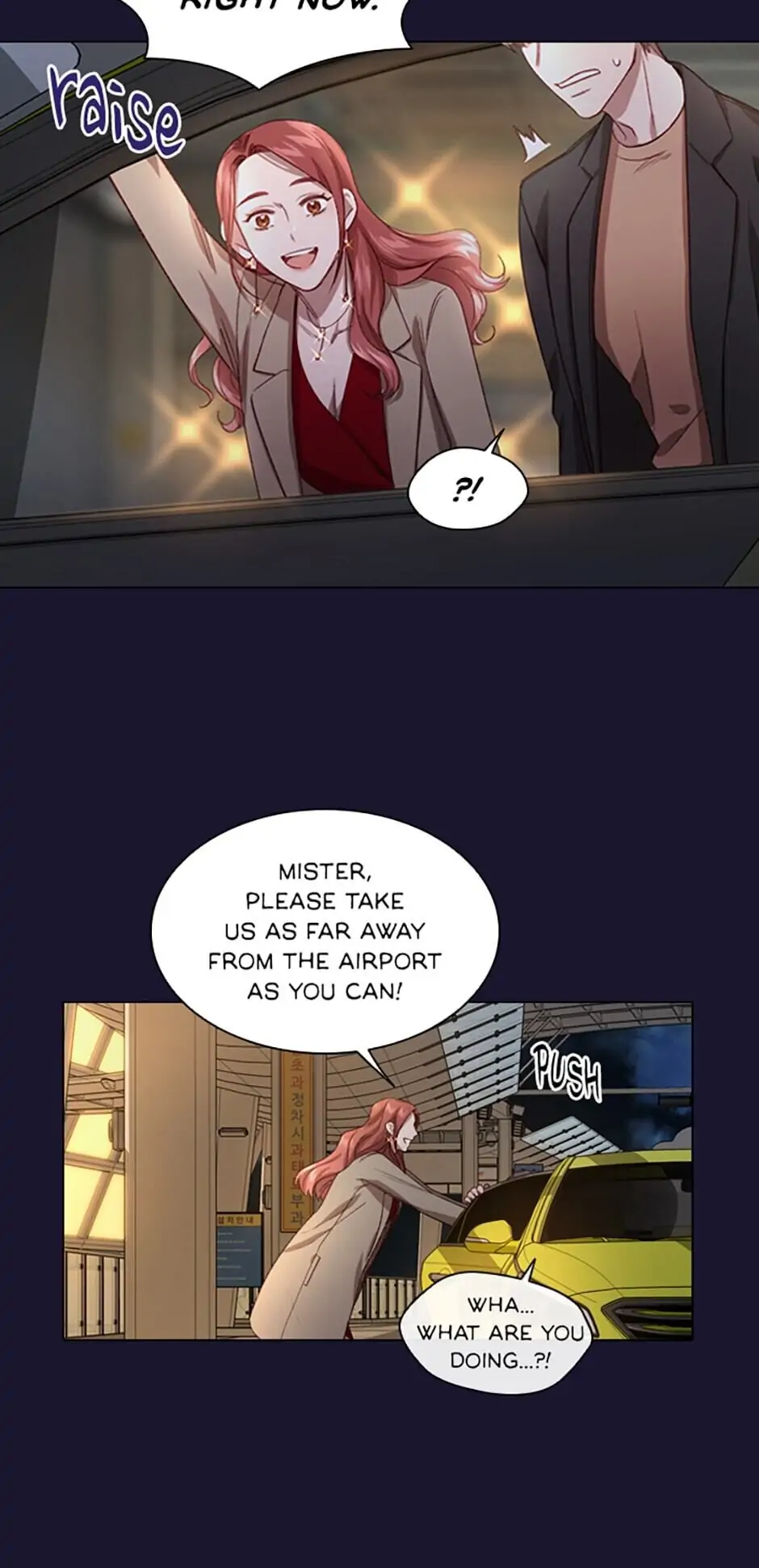 A Relationship Of Intended Carelessness chapter 3 page 16