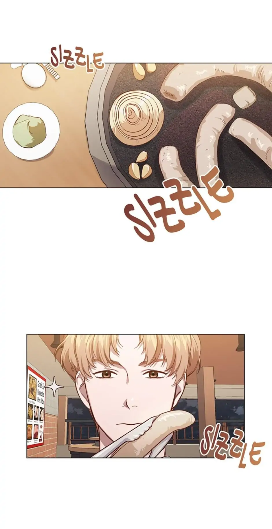 A Relationship Of Intended Carelessness chapter 33 page 1