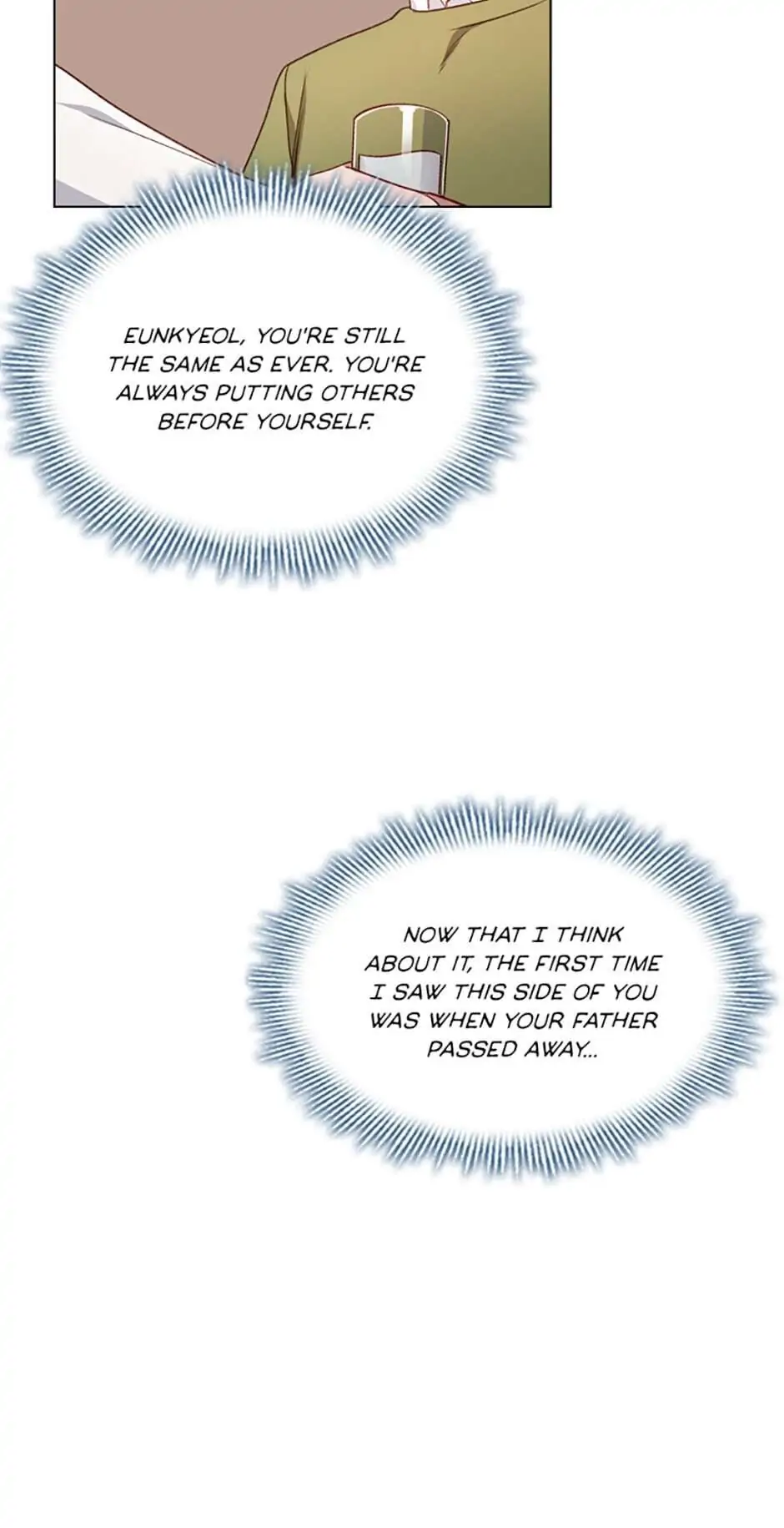 A Relationship Of Intended Carelessness chapter 33 page 8