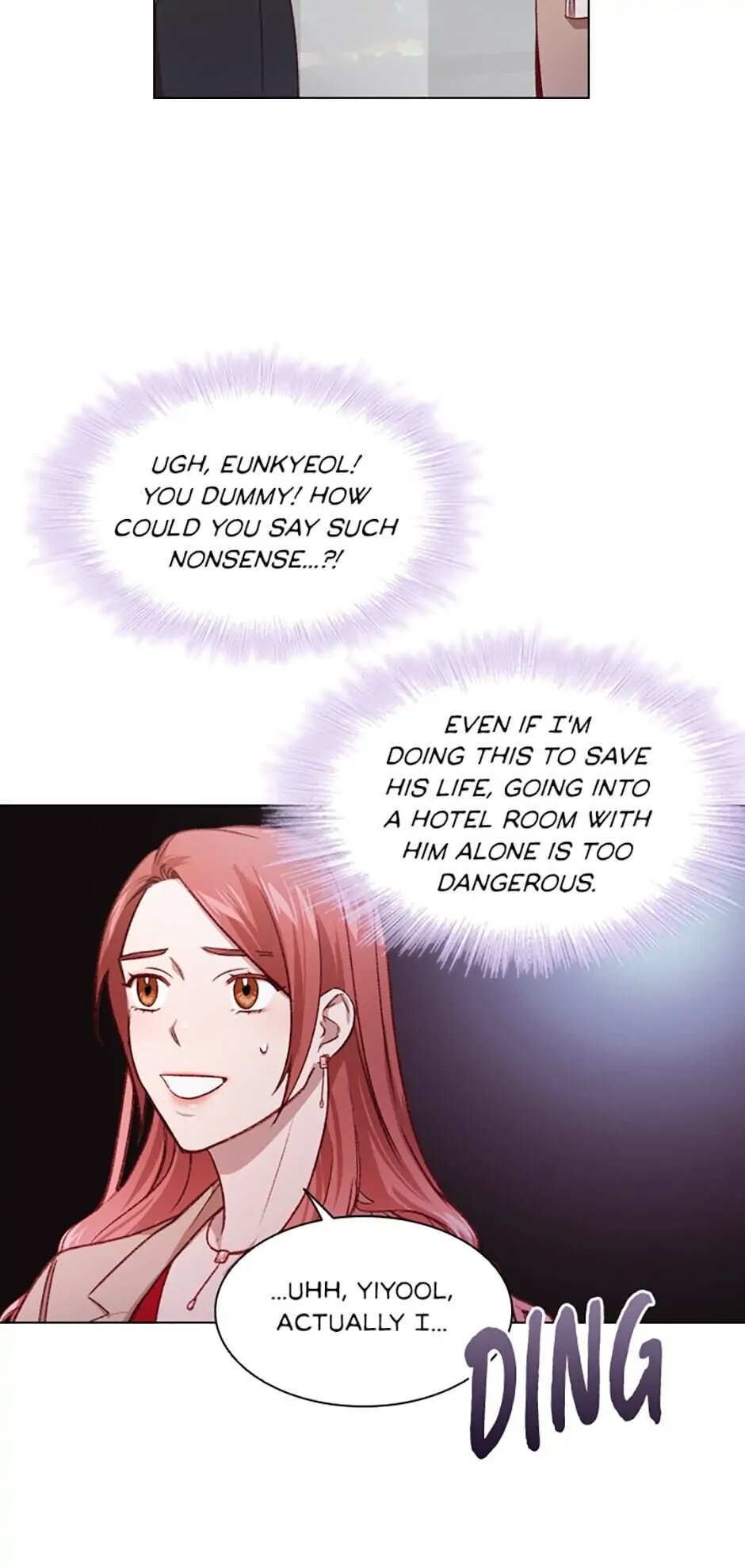 A Relationship Of Intended Carelessness chapter 4 page 13