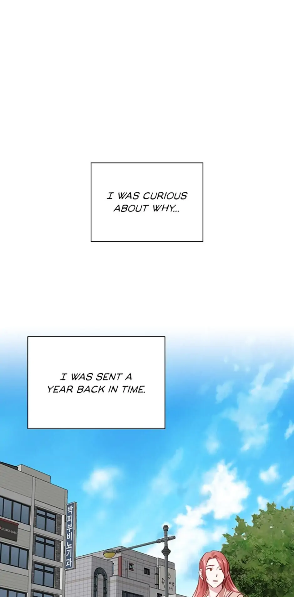 A Relationship Of Intended Carelessness chapter 5 page 1
