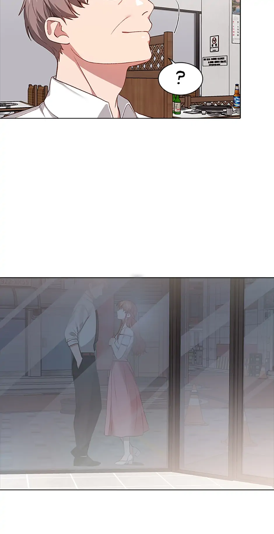 A Relationship Of Intended Carelessness chapter 52 page 45