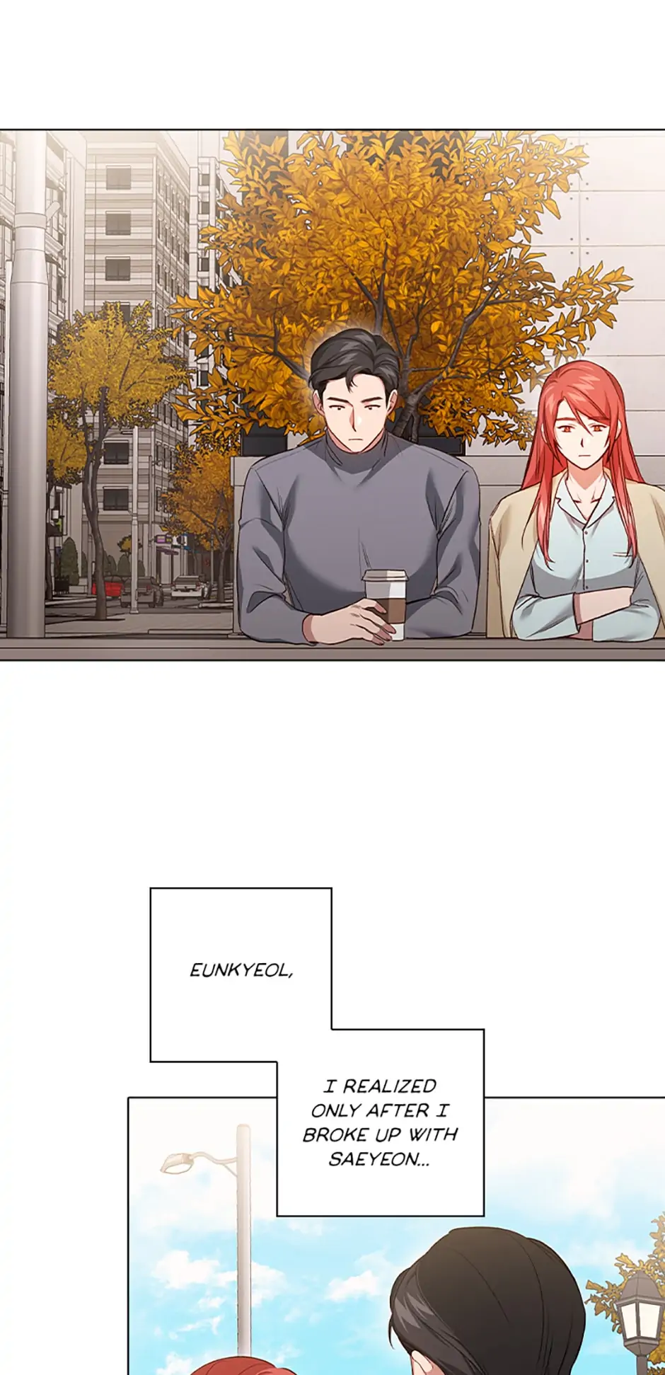 A Relationship Of Intended Carelessness chapter 55 page 11