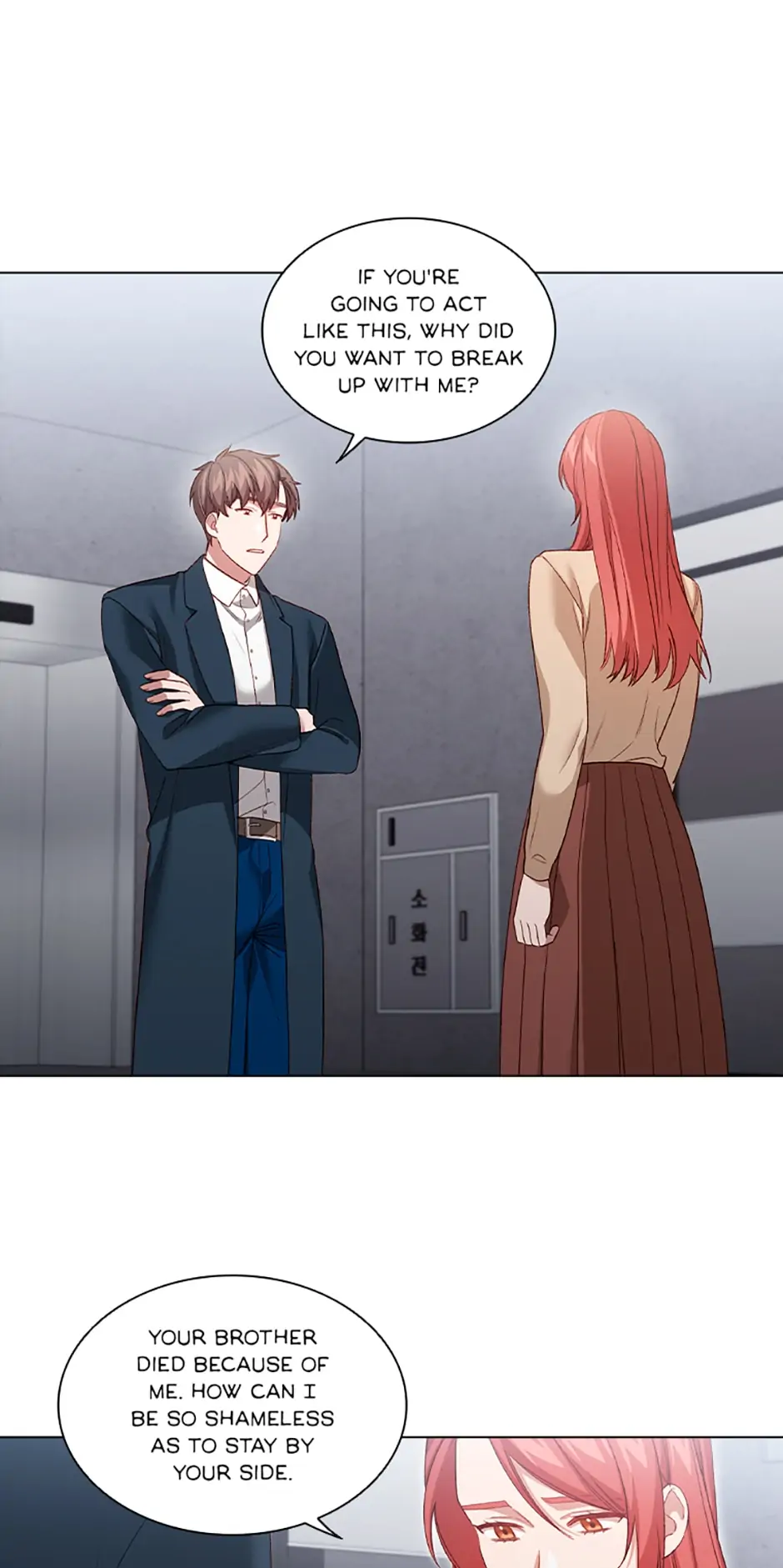 A Relationship Of Intended Carelessness chapter 68 page 5