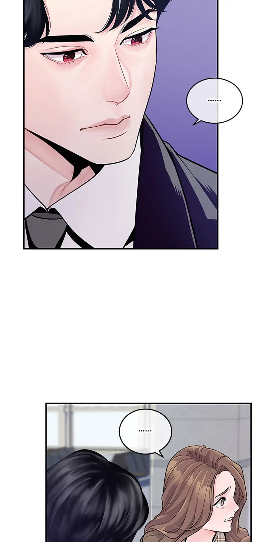 A Suspicious Confession chapter 2 page 11