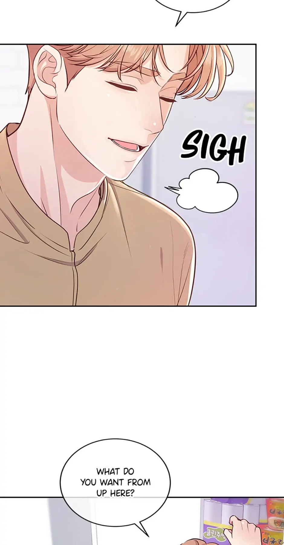 A Suspicious Confession chapter 28 page 61