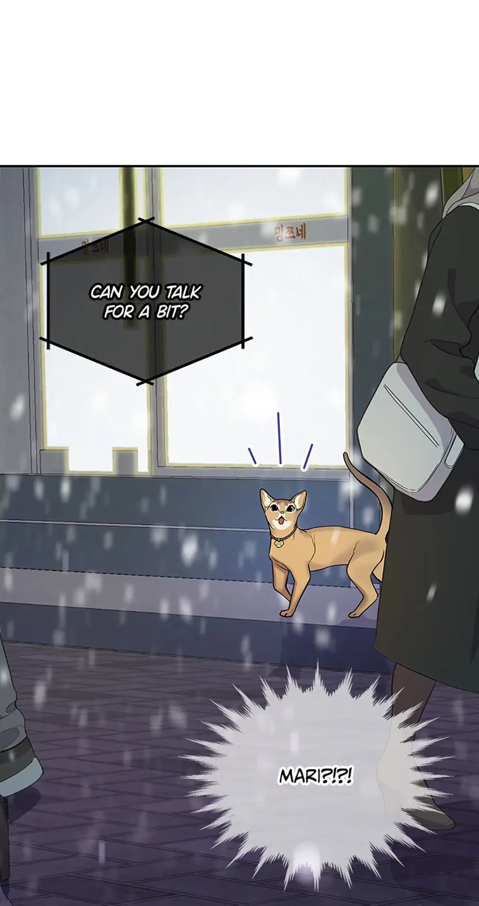A Suspicious Confession chapter 3 page 46