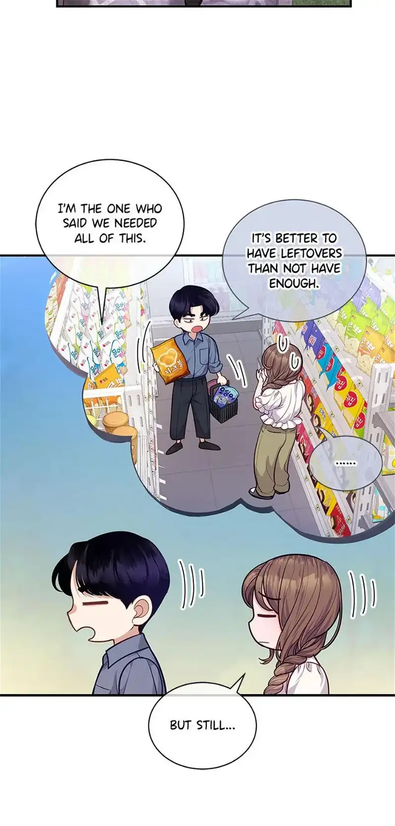 A Suspicious Confession chapter 53 page 21