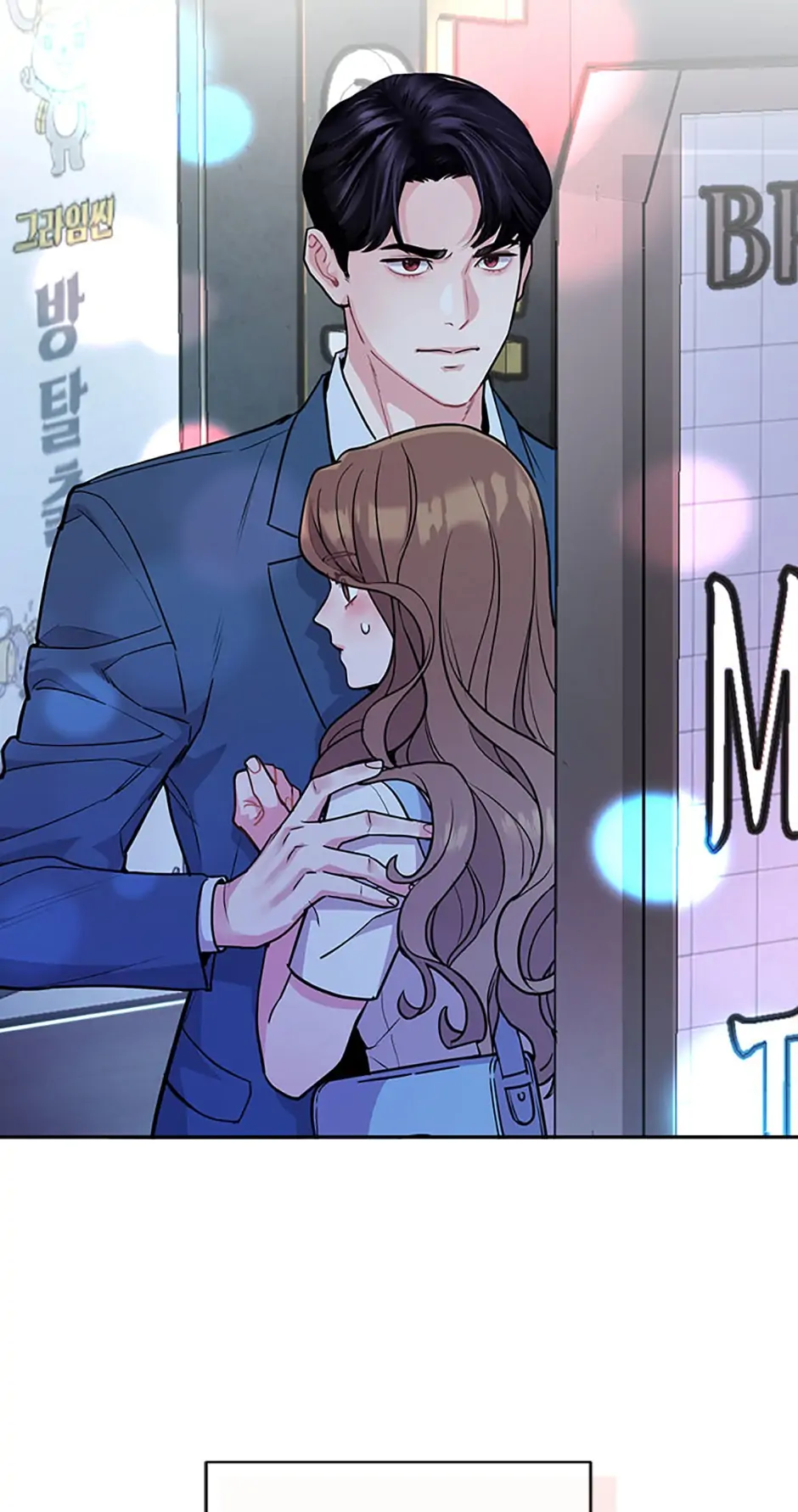 A Suspicious Confession chapter 8 page 3