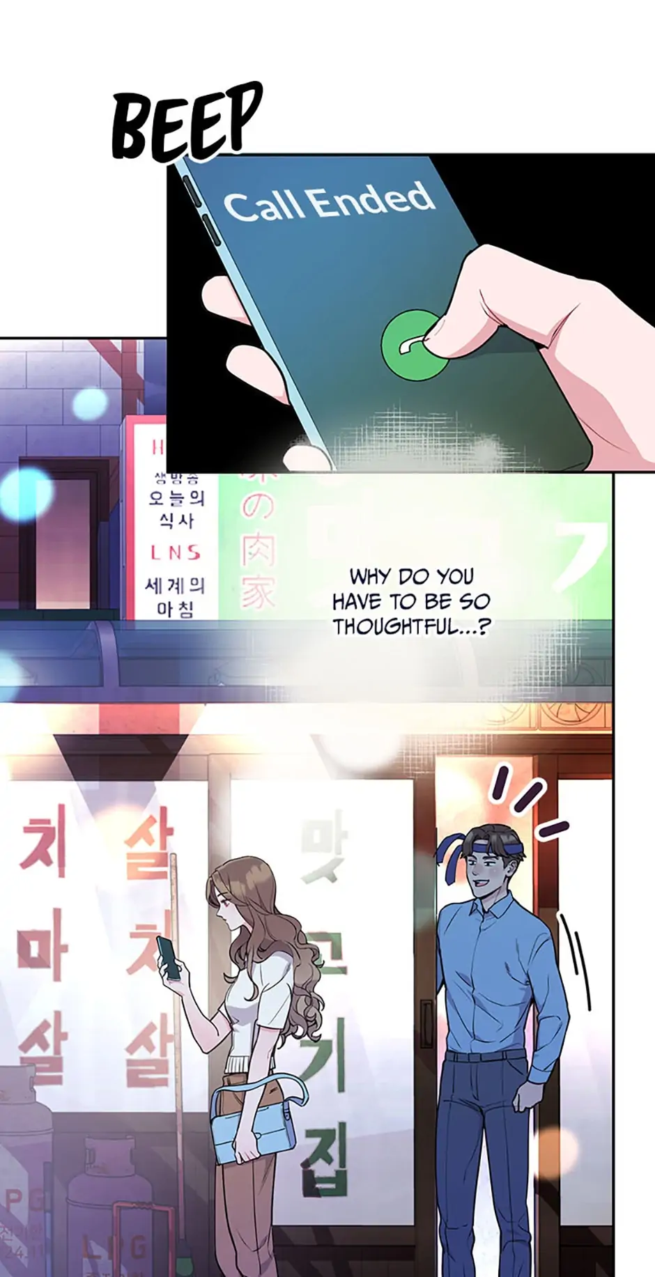 A Suspicious Confession chapter 8 page 30