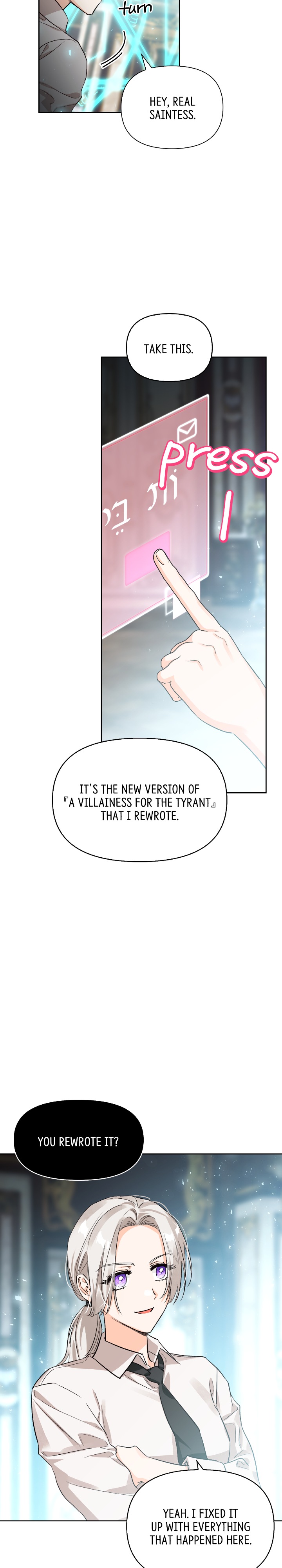 A Villain Is A Good Match For A Tyrant chapter 104 page 17
