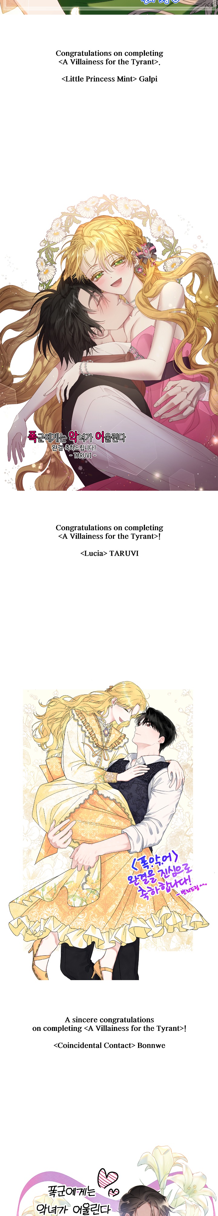 A Villain Is A Good Match For A Tyrant chapter 104 page 34