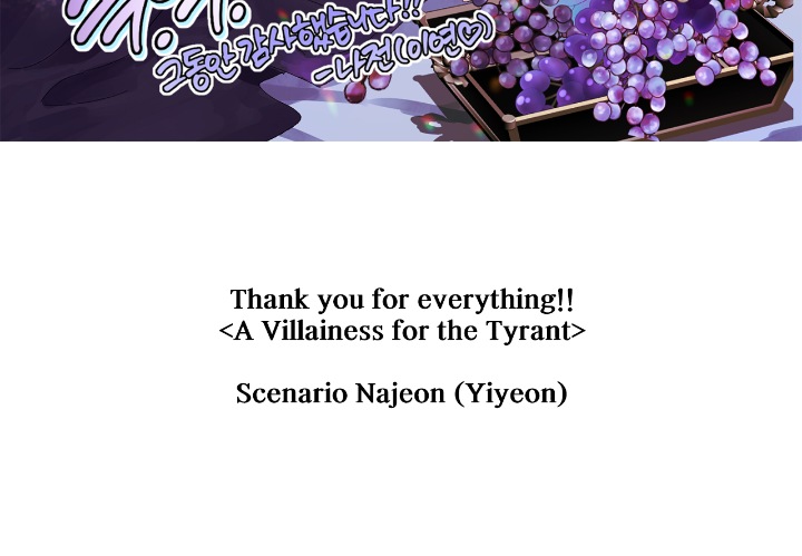 A Villain Is A Good Match For A Tyrant chapter 104 page 41