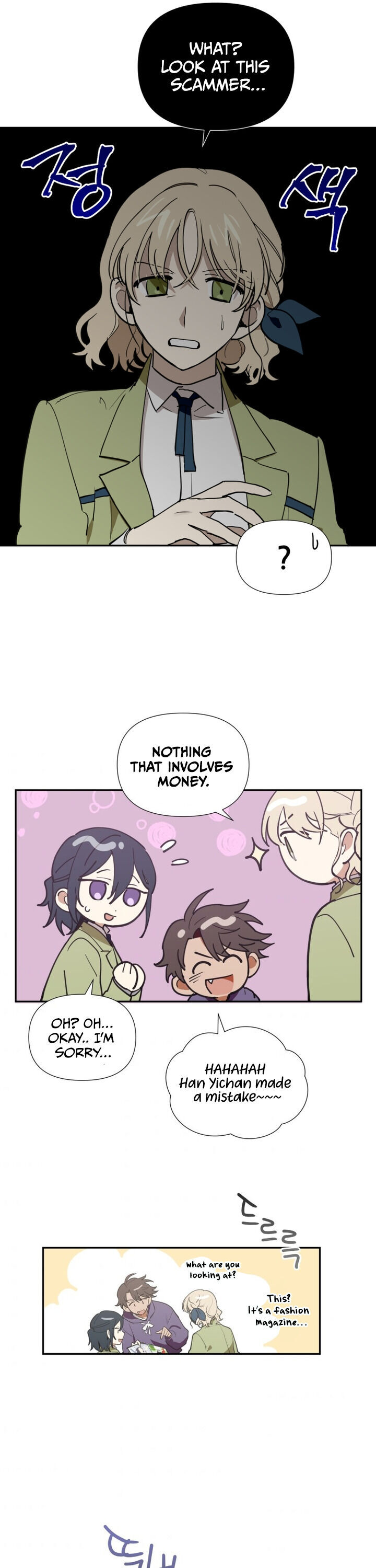 A Wish Upon A Star chapter 3 page 19