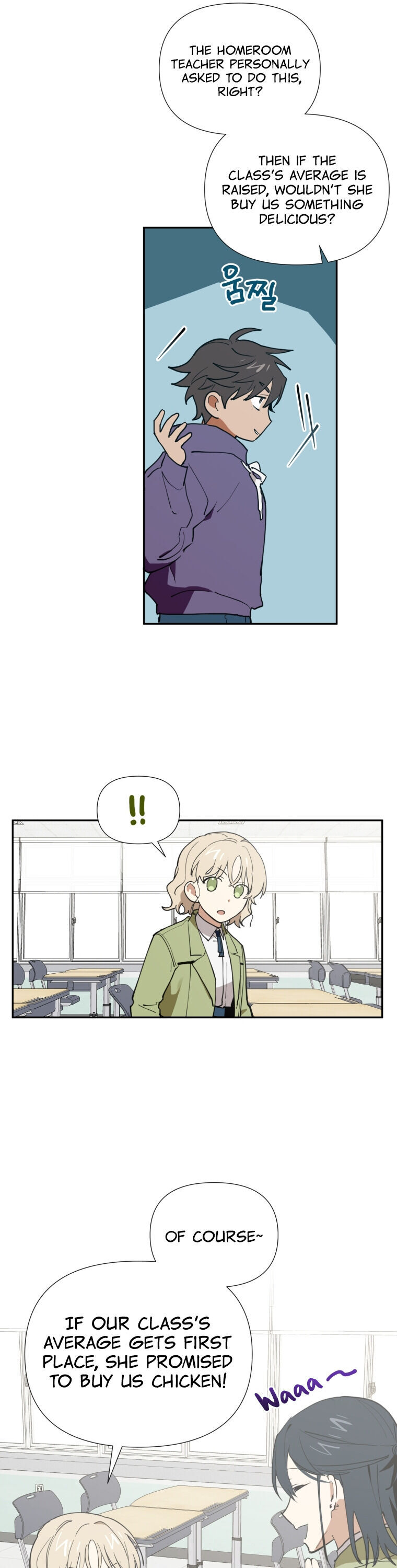 A Wish Upon A Star chapter 4 page 11