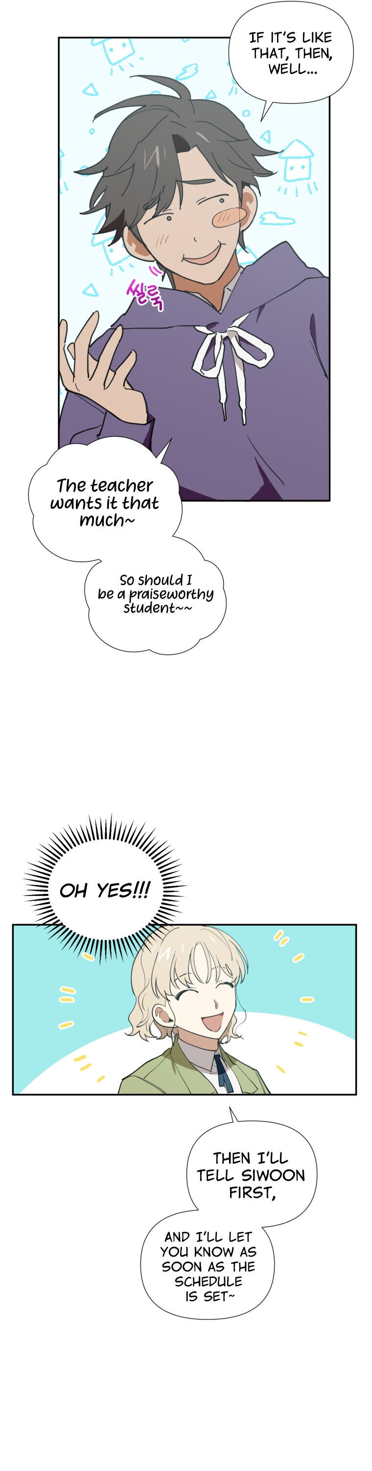 A Wish Upon A Star chapter 4 page 13
