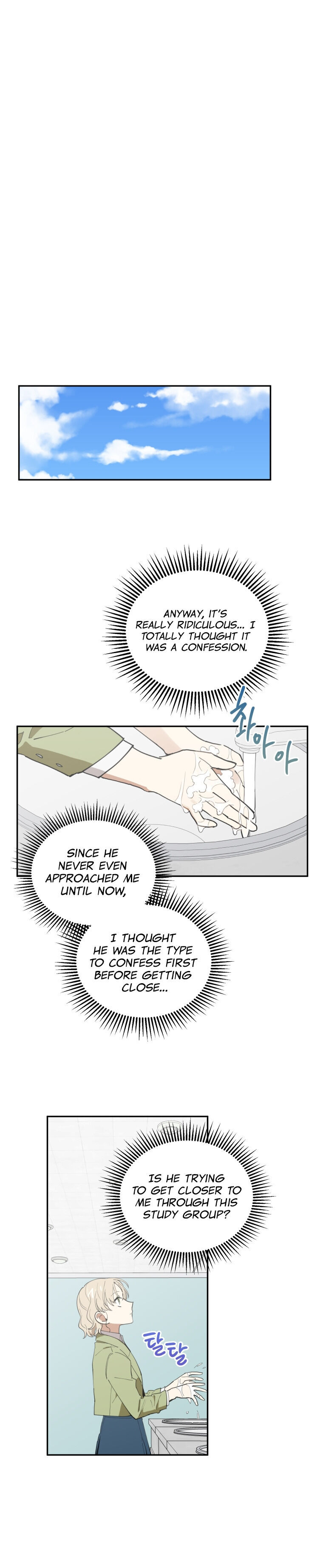A Wish Upon A Star chapter 4 page 14