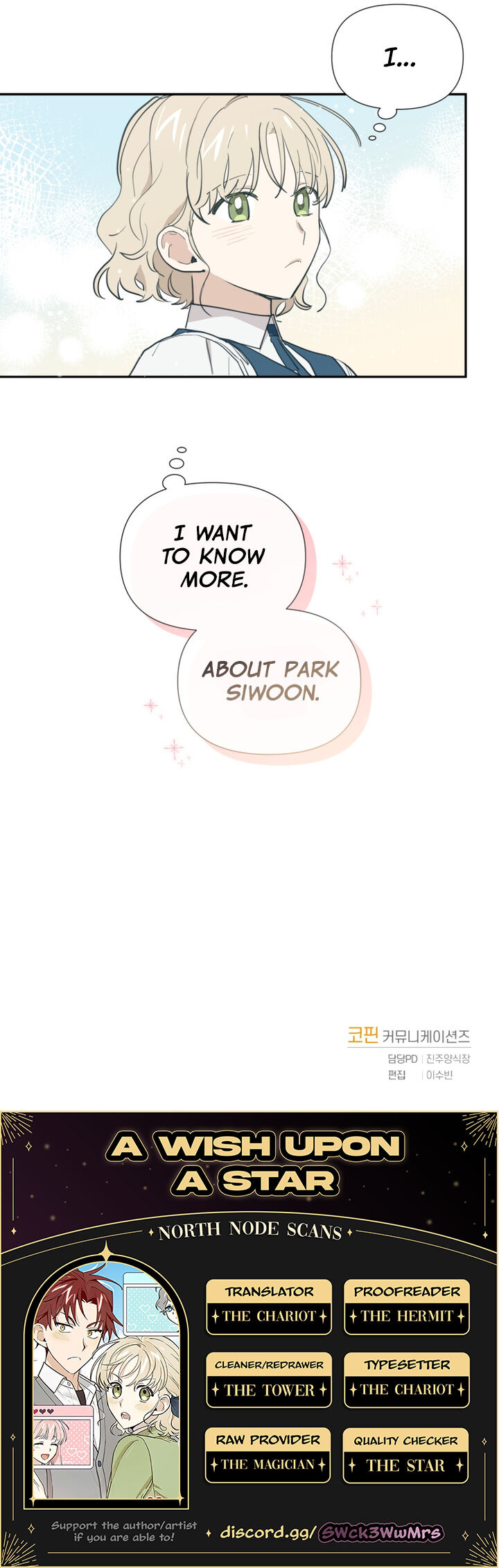 A Wish Upon A Star chapter 6 page 21