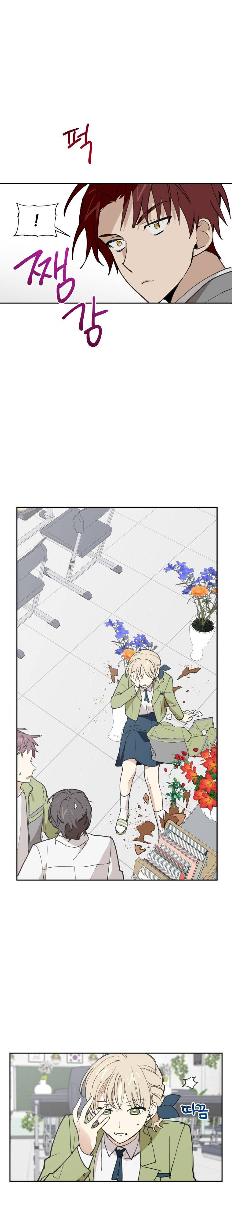 A Wish Upon A Star chapter 9 page 14