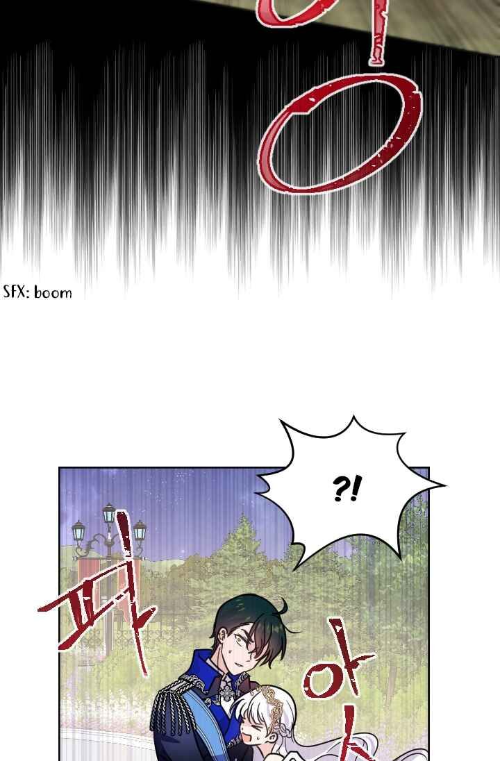 A Witch’s Hopeless Wish chapter 52 page 44