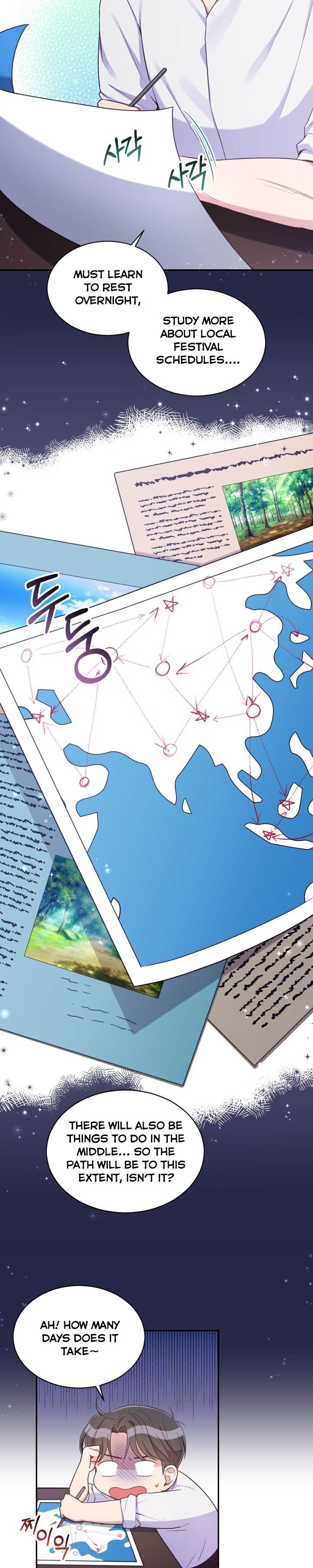 A World Without Dragons chapter 2 page 21
