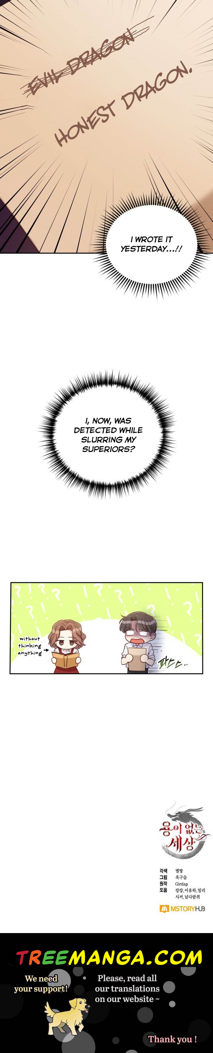 A World Without Dragons chapter 2 page 27