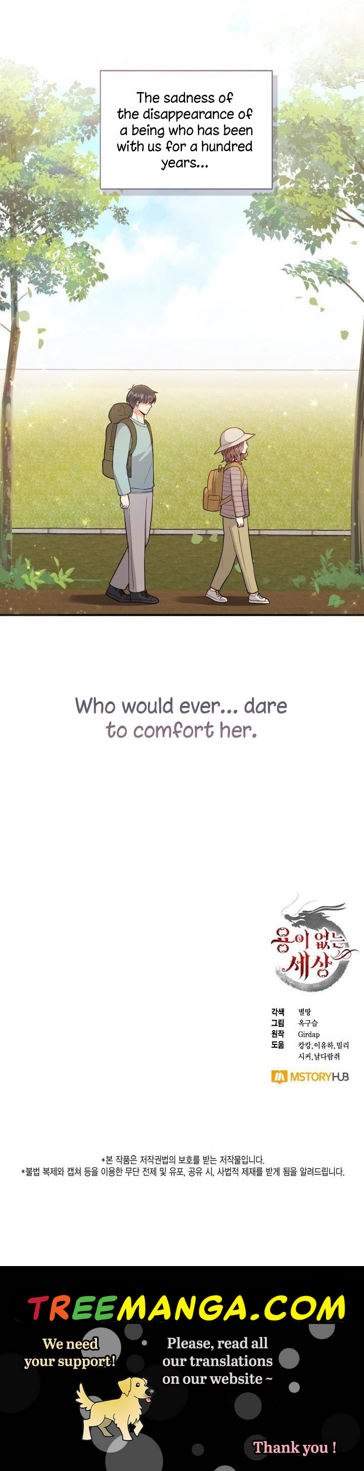 A World Without Dragons chapter 5 page 30