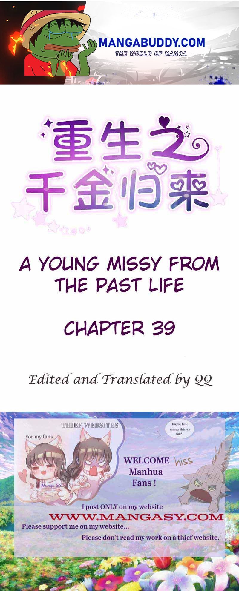 A Young Miss Past Life chapter 39 page 1