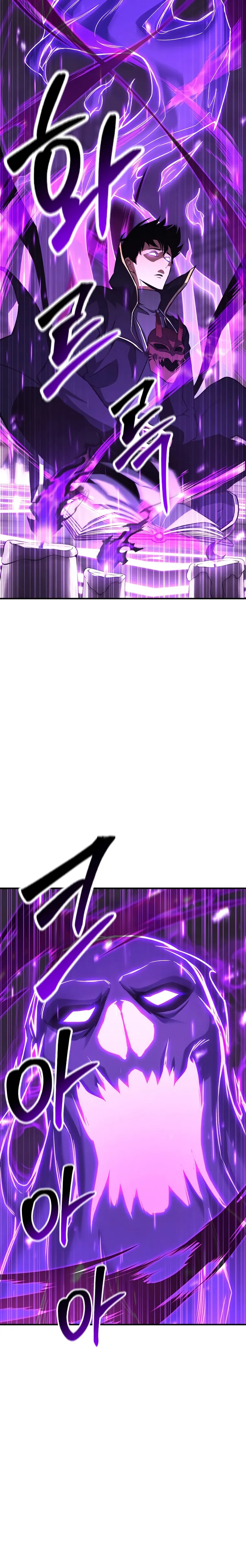 Absolute Necromancer chapter 27 page 17