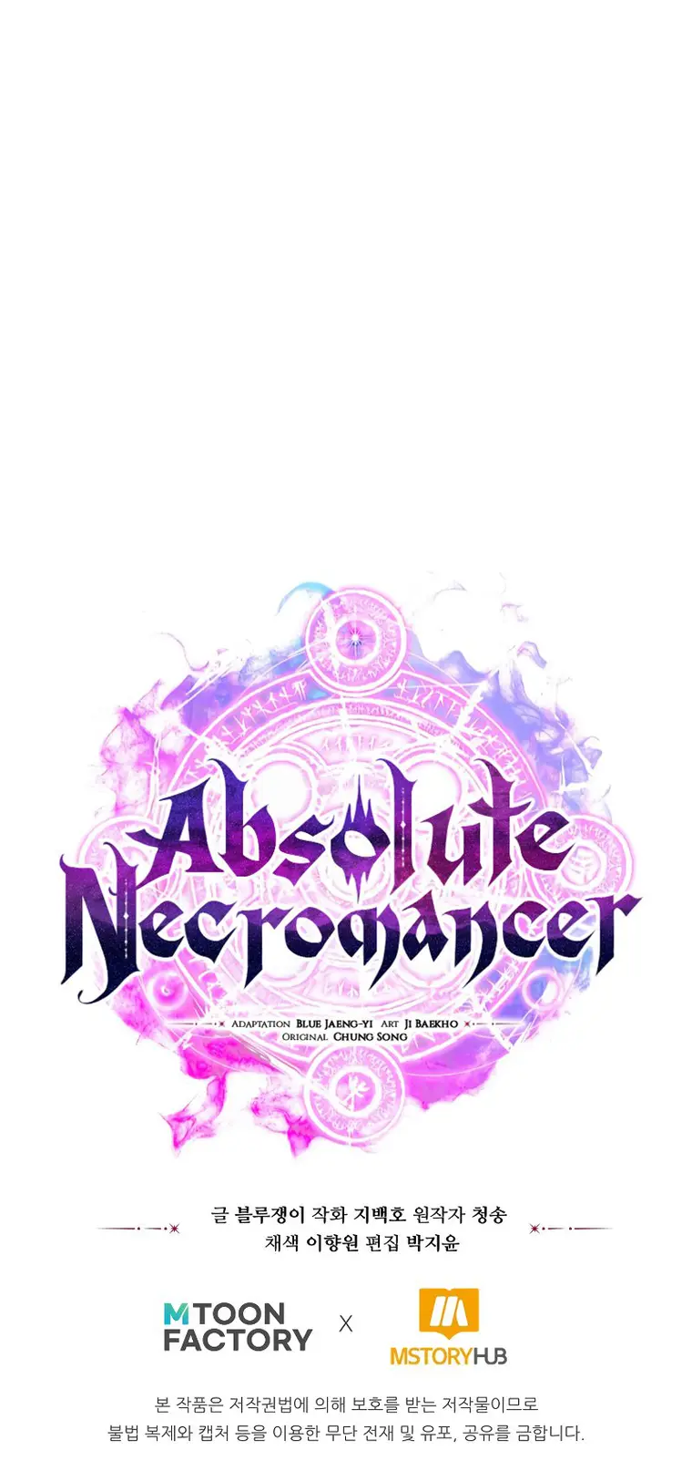 Absolute Necromancer chapter 30 page 30