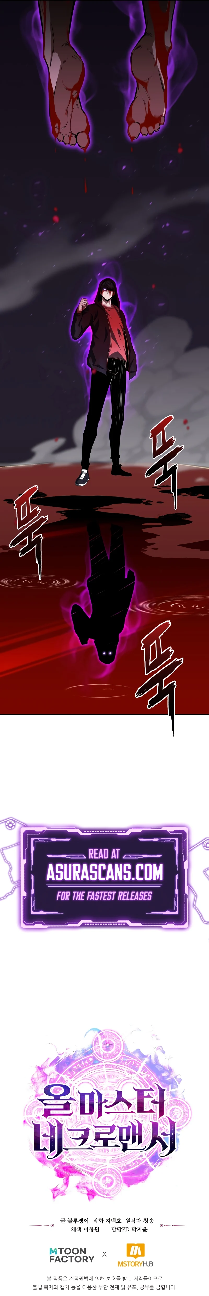 Absolute Necromancer chapter 7 page 16