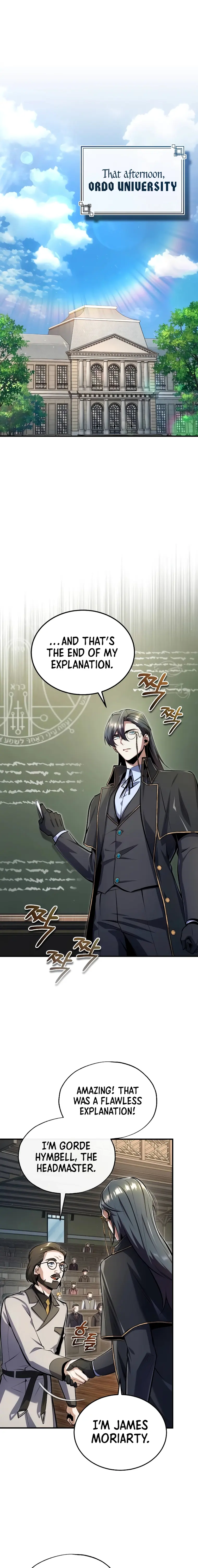 Academy’s Undercover Professor chapter 87 page 1