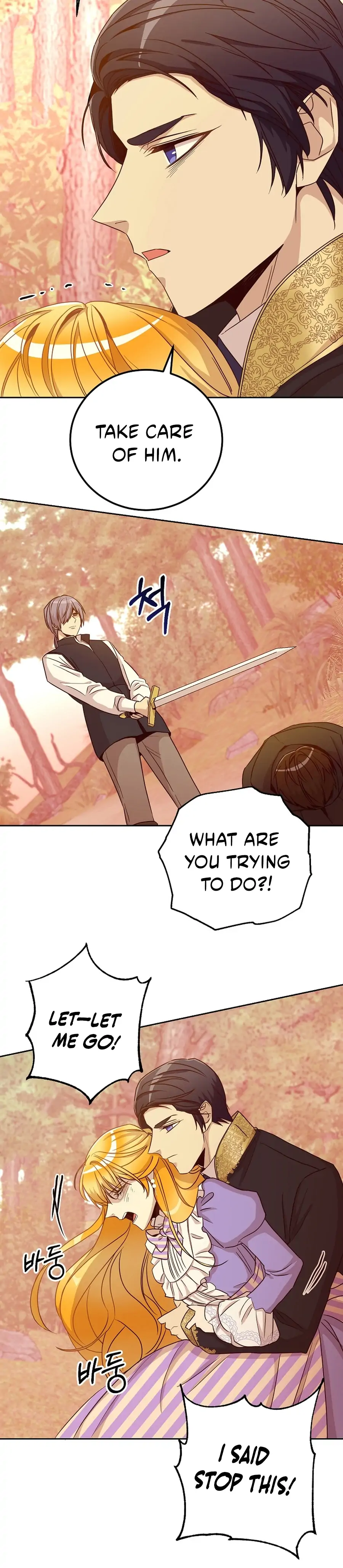 Acidity of Regret chapter 17 page 39