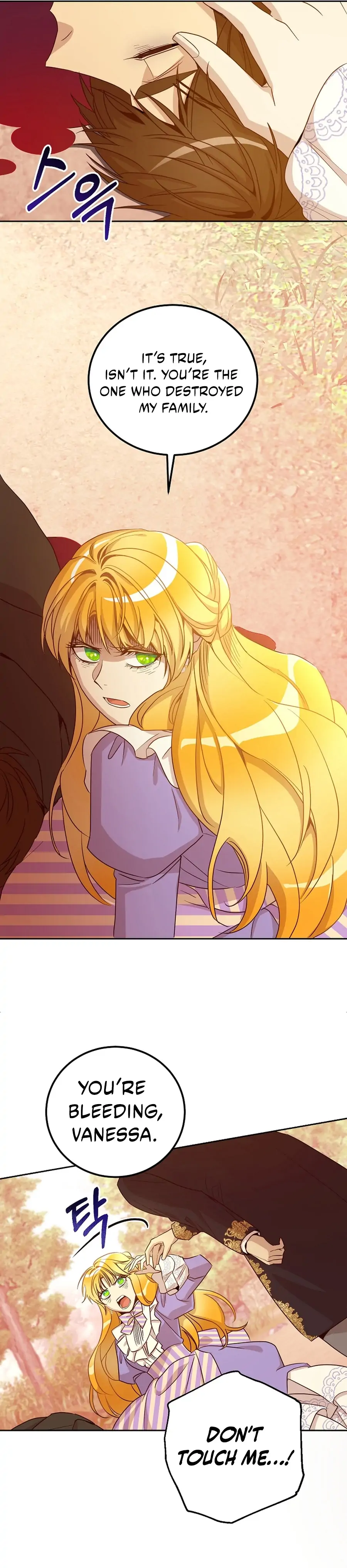 Acidity of Regret chapter 17 page 43