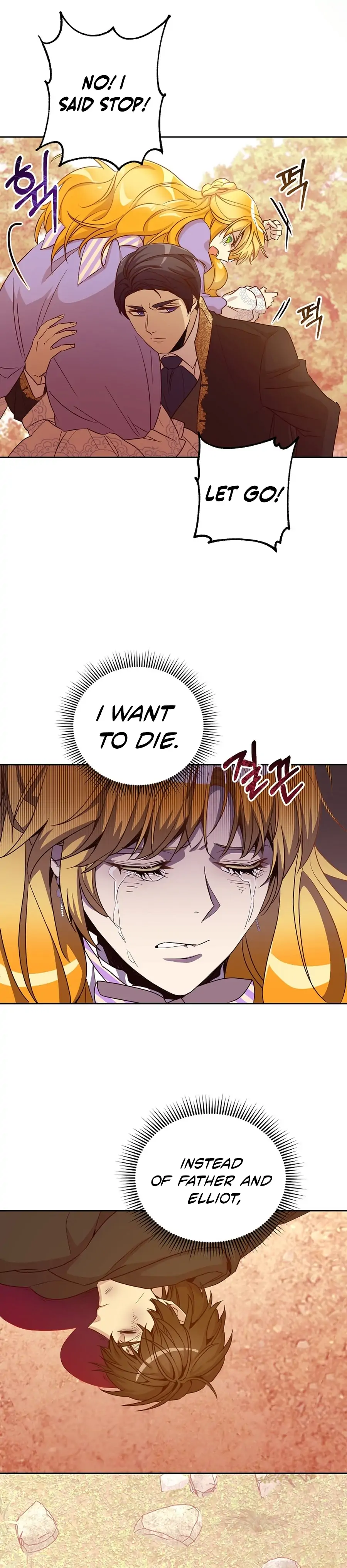 Acidity of Regret chapter 17 page 44