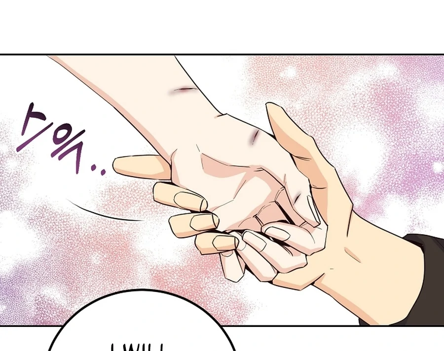 Acidity of Regret chapter 18 page 54