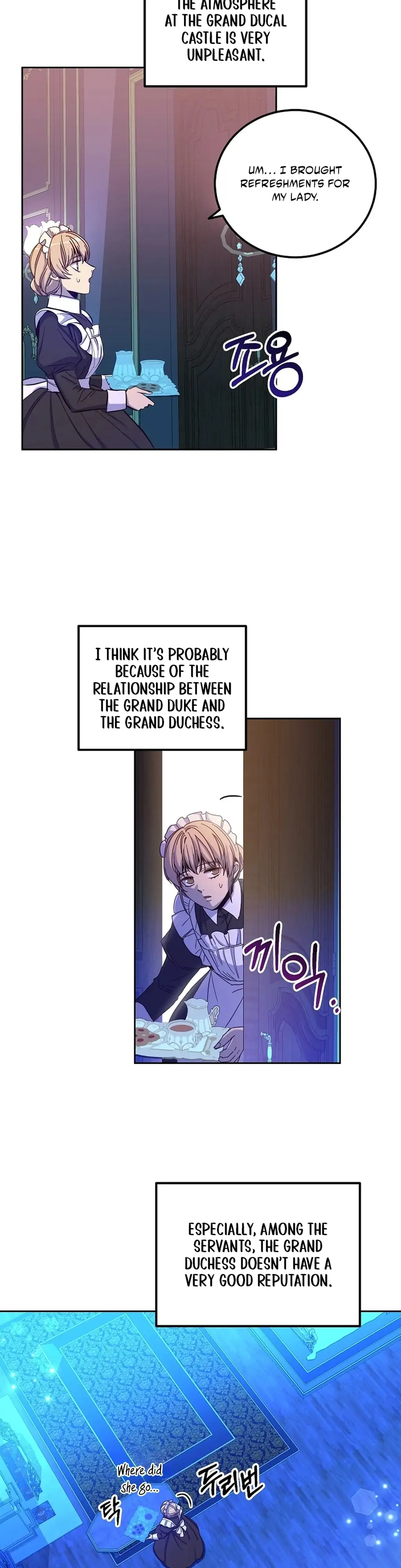 Acidity of Regret chapter 19 page 2