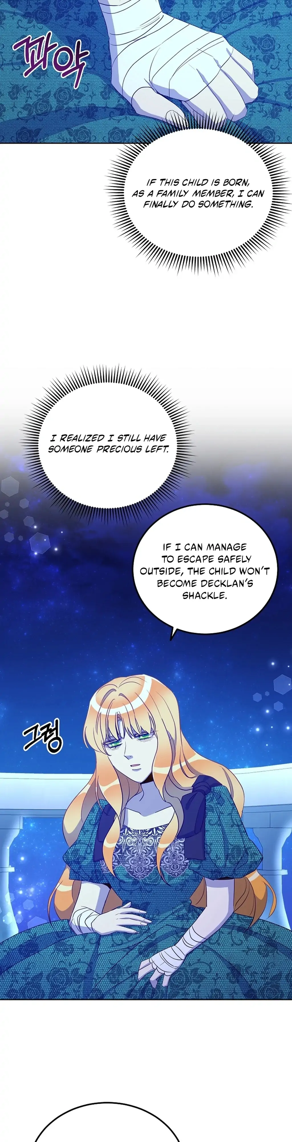 Acidity of Regret chapter 19 page 13