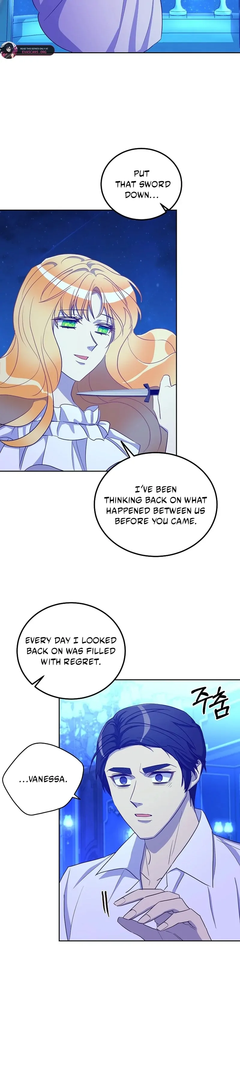 Acidity of Regret chapter 20 page 26