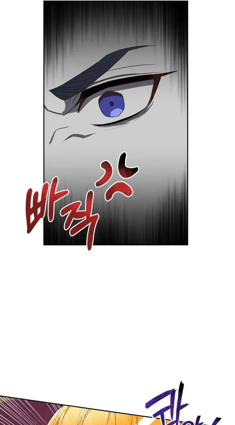 Acidity of Regret chapter 24 page 43