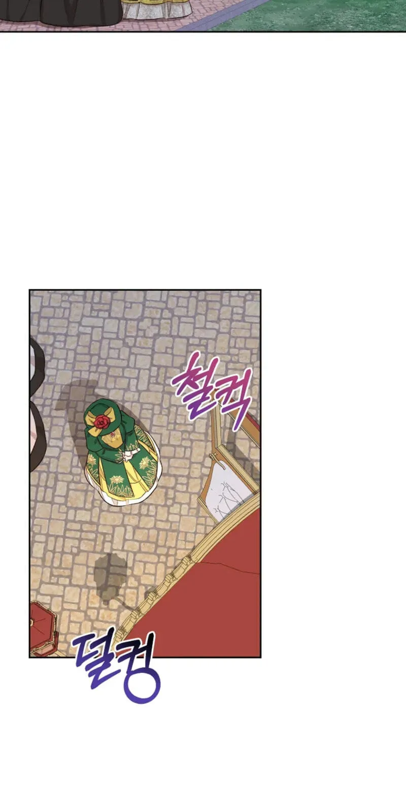 Acidity of Regret chapter 25 page 21