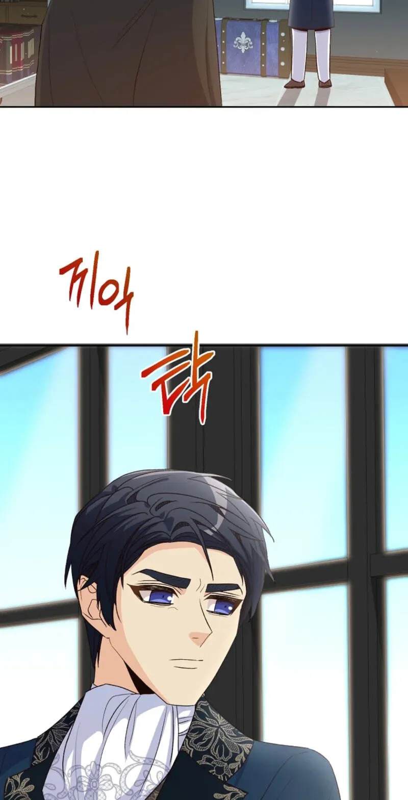 Acidity of Regret chapter 34 page 59