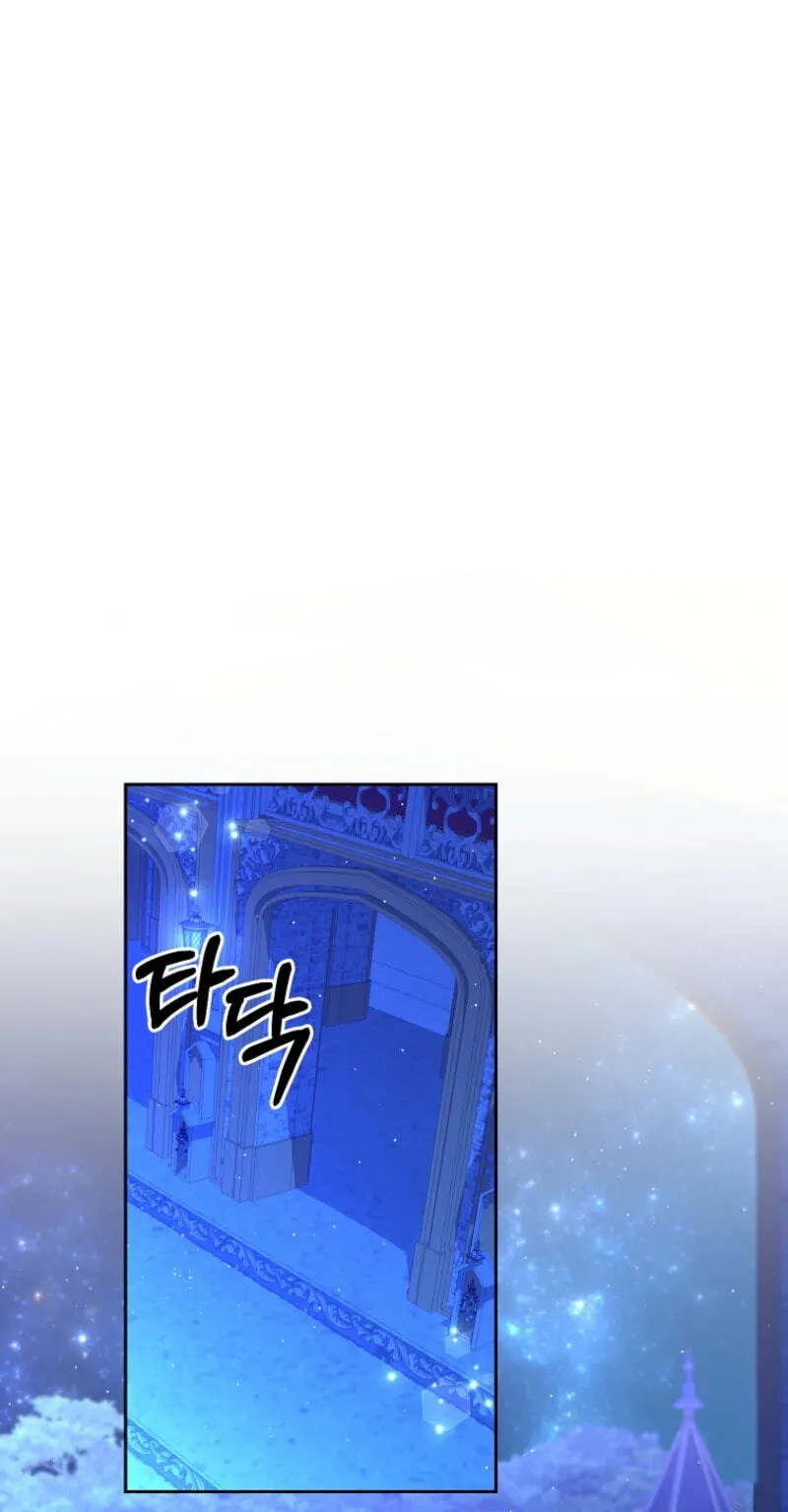 Acidity of Regret chapter 36 page 29