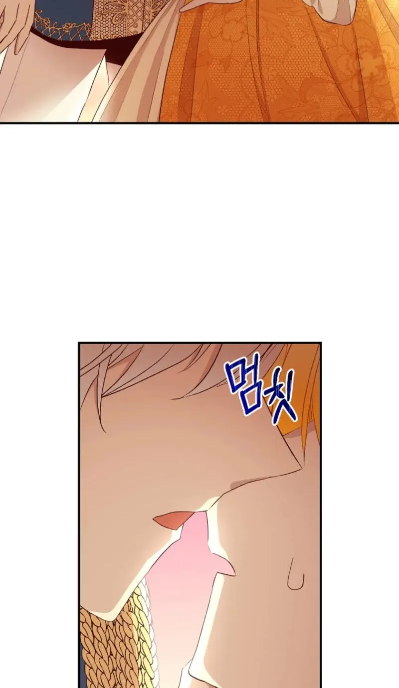 Acidity of Regret chapter 38 page 31