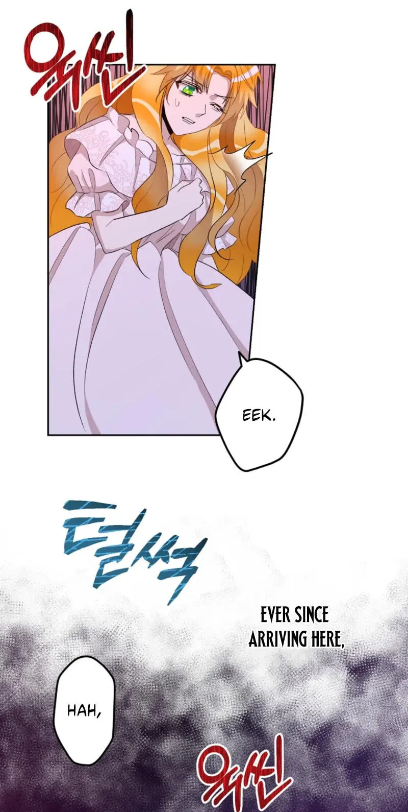 Acidity of Regret chapter 40 page 54